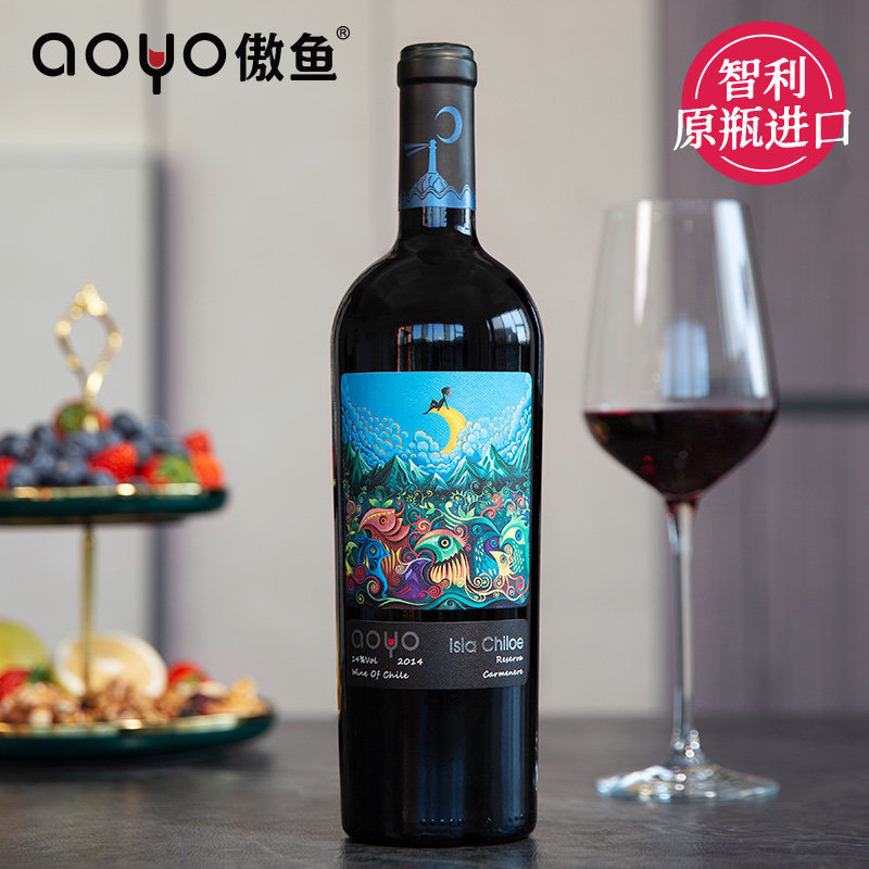 aoyo傲鱼红酒智利原瓶进口奇洛埃岛珍藏佳美娜干红葡萄酒750ml