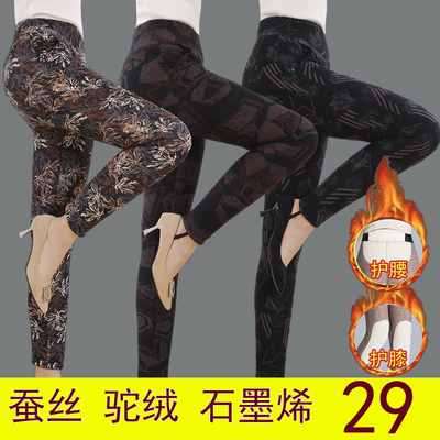 驼绒蚕丝棉裤女高腰棉裤东北加绒加厚羊绒外穿修身中老年人保暖裤