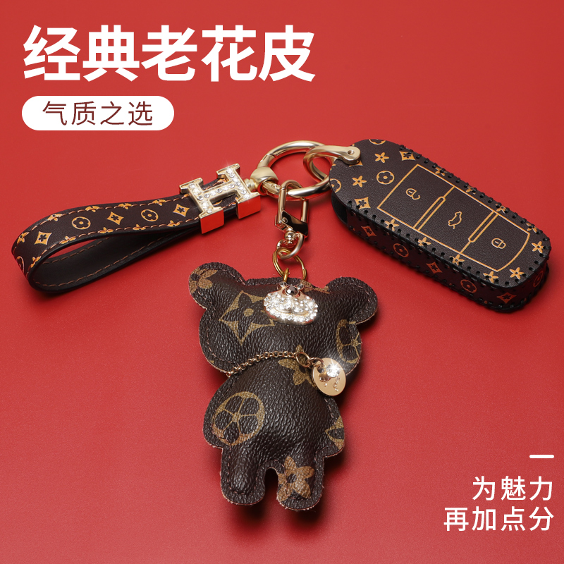 知豆钥匙套知豆d2知豆D1包d2s壳D3汽车钥匙套女士专用汽车遥控扣