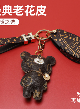 适用于长安cs75钥匙套逸动unit/cs55/cs35plus汽车xt高档cs85包扣