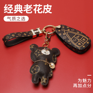 适用于长安cs75钥匙套逸动unit cs35plus汽车xt高档cs85包扣 cs55