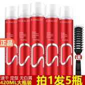 莎贝龙发胶定型喷雾保湿 男士 蓬松清香造型持久女摩丝沙贝龙干胶男