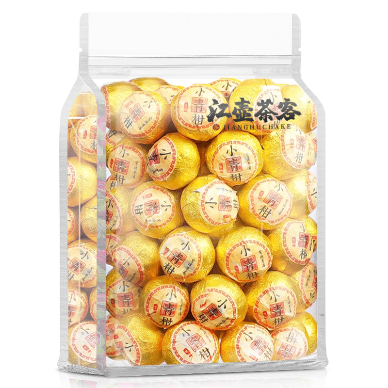 江壶茶客小青柑橘普柑橘普洱茶桔普茶陈皮熟茶叶自饮装官方旗舰店