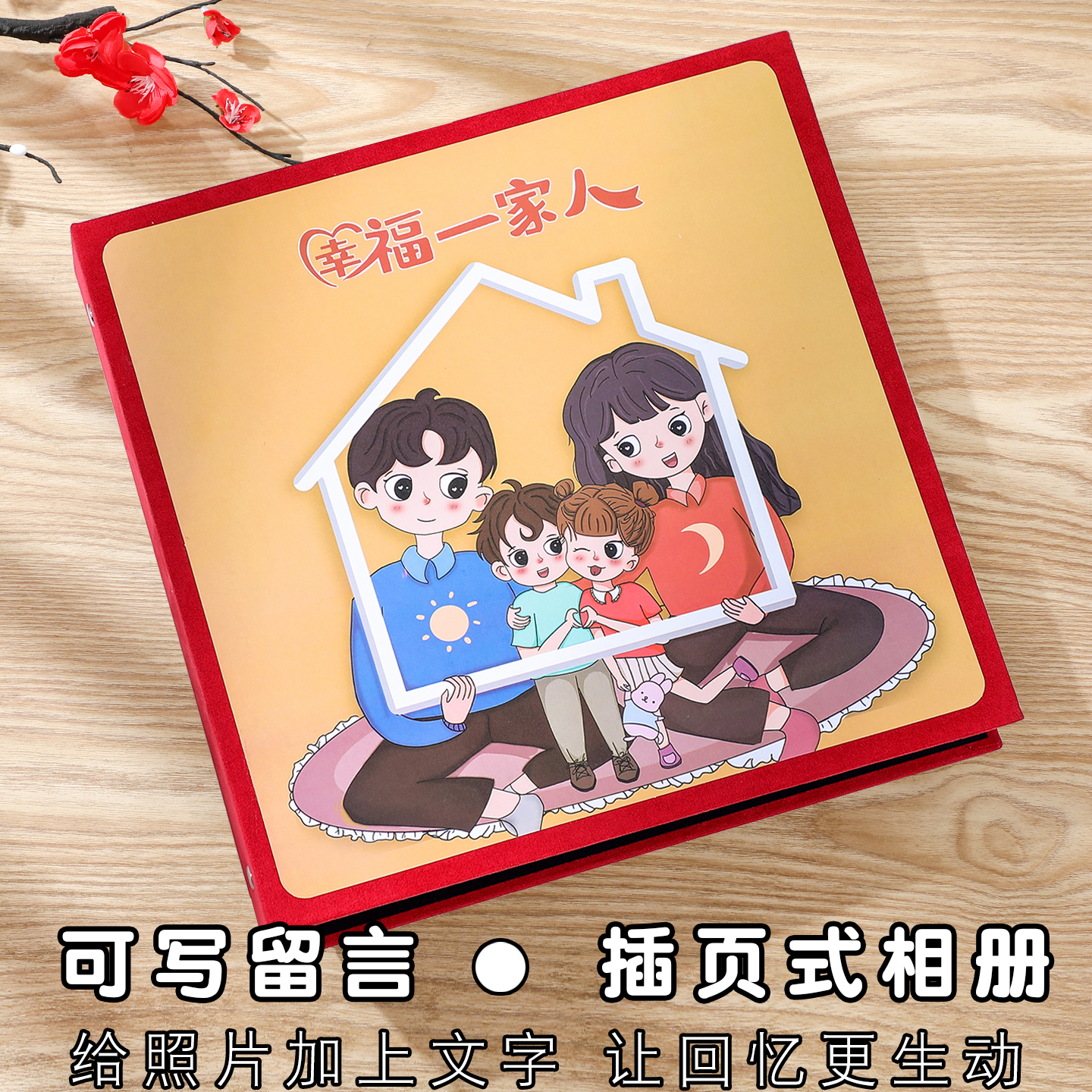 diy插页式相册本5寸6寸可写字宝宝儿童成长记录纪念创意日记影集