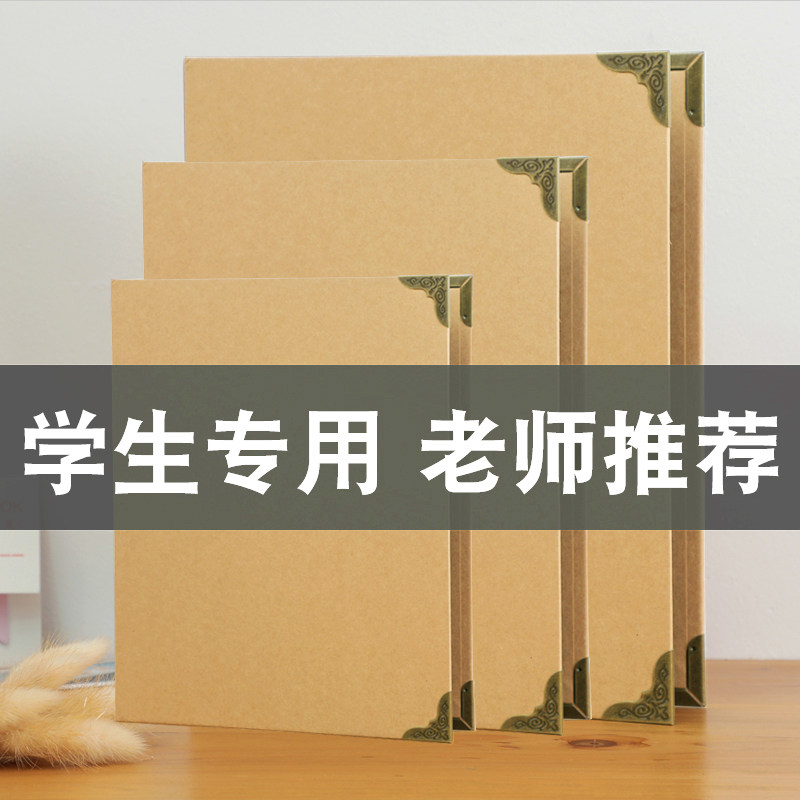 diy成长纪念册六年级空白小学生相册本幼儿园手册毕业活页记录册