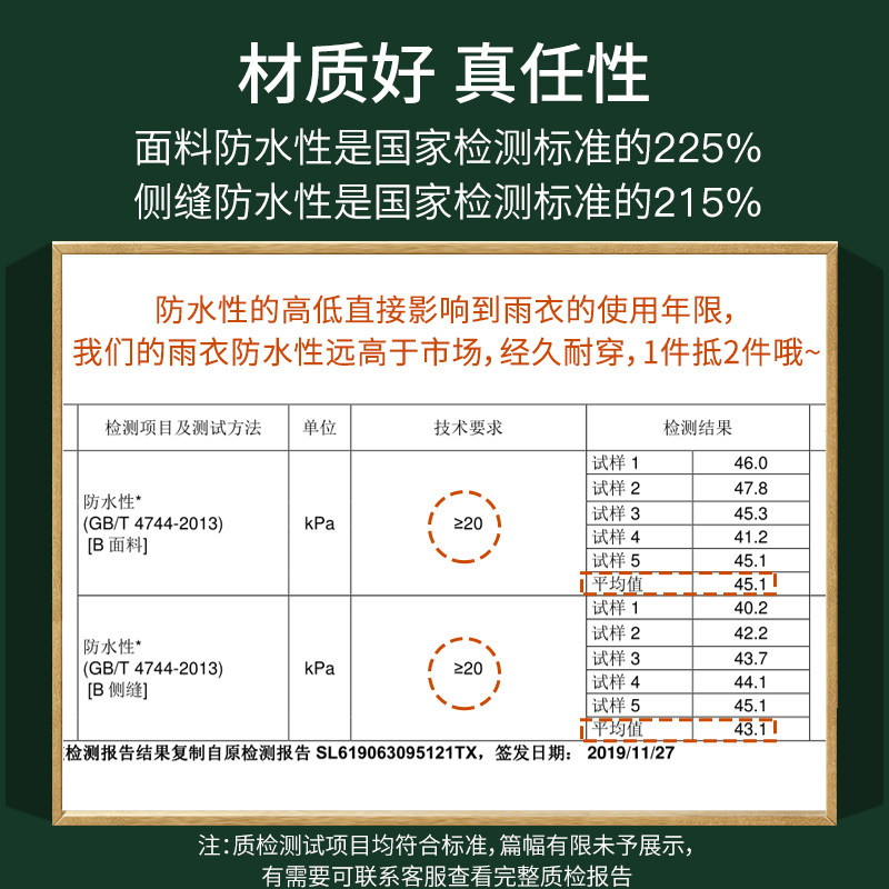 儿童雨衣女童幼儿园男童小童宝宝幼童雨衣雨鞋套装防水全身幼儿园