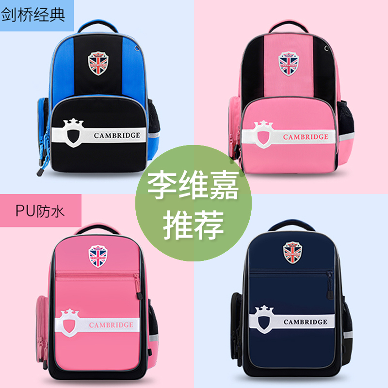 KK樹小學生書包男童女童雙肩包一1-3-6年級4-6-12周歲兒童背包潮
