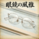 日本双色纯钛眼镜框女KHOTY复古多边圆形文艺变色近视镜偏光墨镜