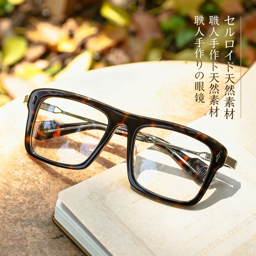男女黑框纯钛大脸眼镜
