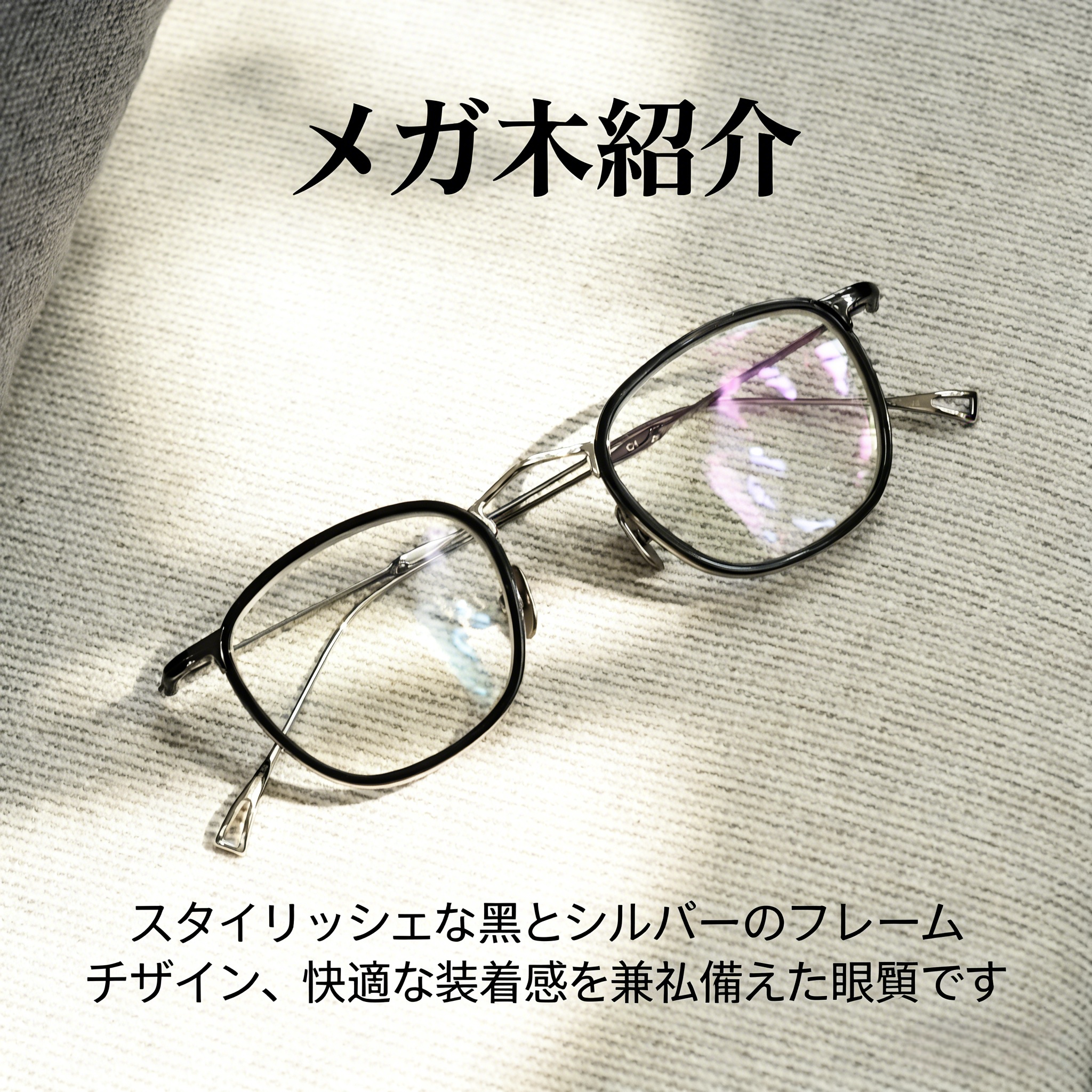 日本纯钛套圈板材手工气质眼镜框男KHOTY复古文艺超轻近视镜架女