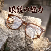 日本手工眼镜男潮雕花板材复古KHOTY大框透明近视防蓝光女眼睛架