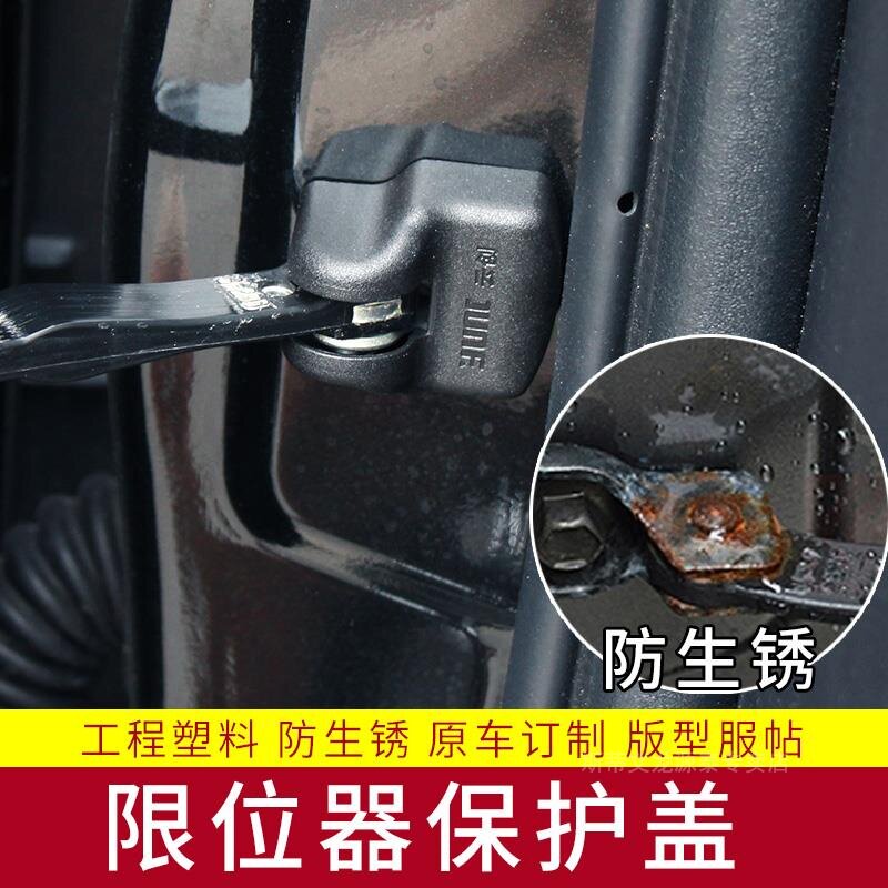 丰田专用卡罗拉雷凌双擎八代凯美瑞汉兰达车门限位器门锁扣保护盖|ruв категории автомобиль/товаров/аксессуары/переоснащение, автозапчасти, транспортное средство, приложение, замок крышка - от Buy2taobao.com для оказания профессиональной услуги покупки агента Taobao