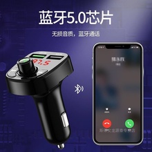 车载蓝牙接收器mp3手机aux发射器1