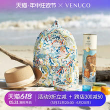 VENUCO双肩包女2024新款出行旅游大容量背包春夏轻便休闲旅行书包