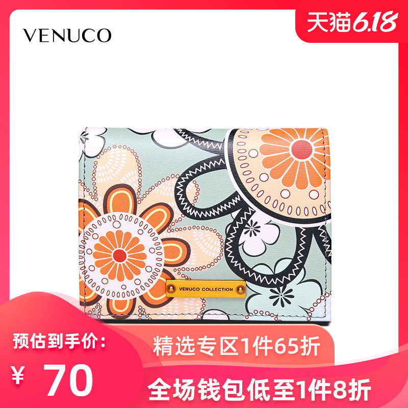 小ck女士短钱包女短款2020新款卡包折叠超薄学生韩版可爱简约手包