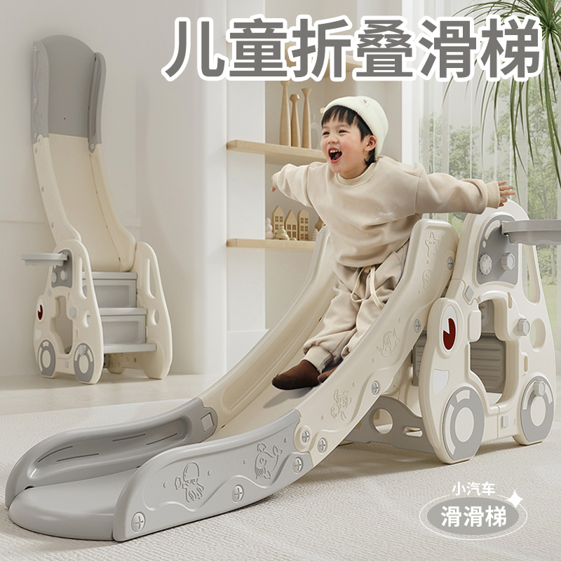 方熊儿童小型滑滑梯10岁玩具