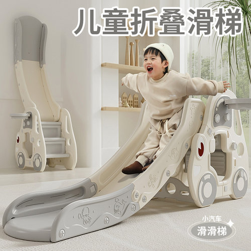 方熊儿童小型滑滑梯10岁玩具