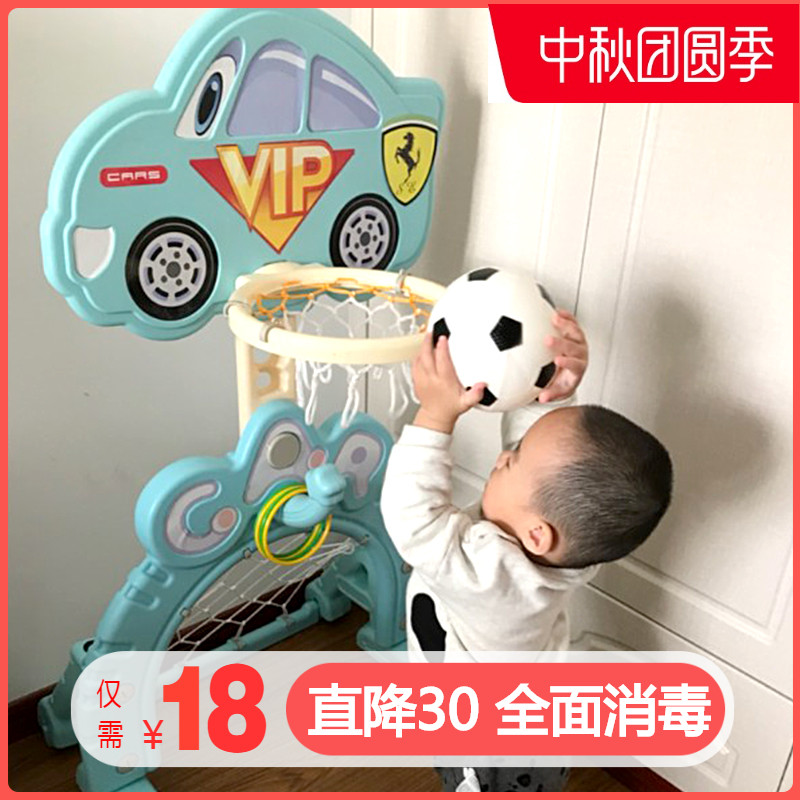 儿童篮球架室内可升降宝宝1-2-3-6周岁男孩家用投篮框架足球玩具