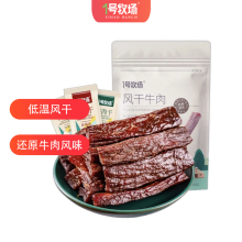 1号牧场牛肉干内蒙古手撕风干肉干原切无添加香辣耐嚼小零食500G