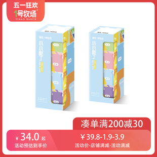 1号牧场小小酪丁248g奶制品休闲儿童零食盒装 伴手礼 商超同款