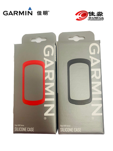 Garmin佳明EDGE1040码表硅胶保护套 540 Edge1050码表壳保护套