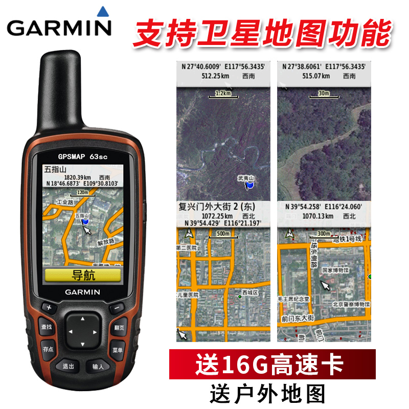 ÊÖ³Ögps