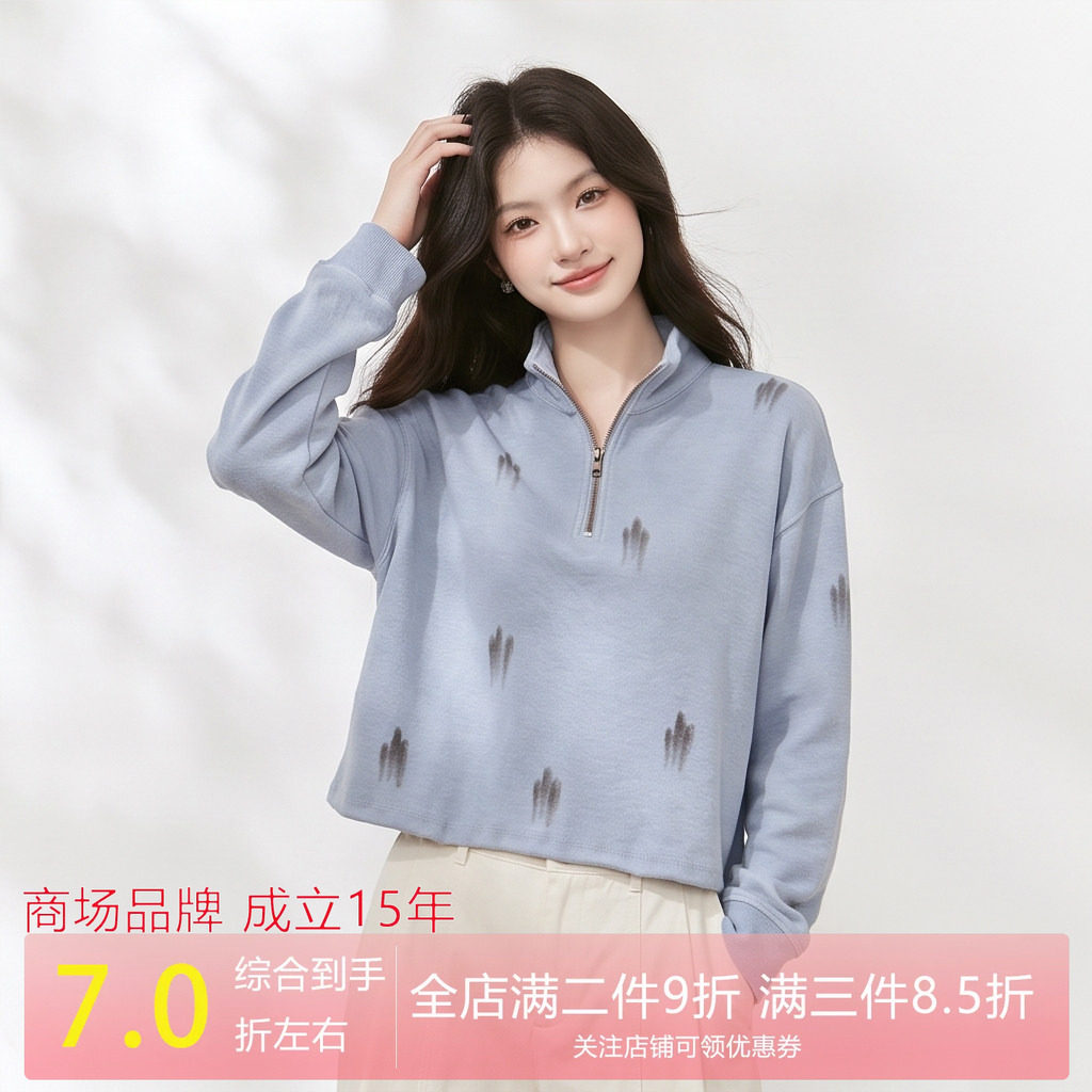 KOMPASU 轻运动风长袖显瘦印花卫衣外套女春秋2026新款半高领