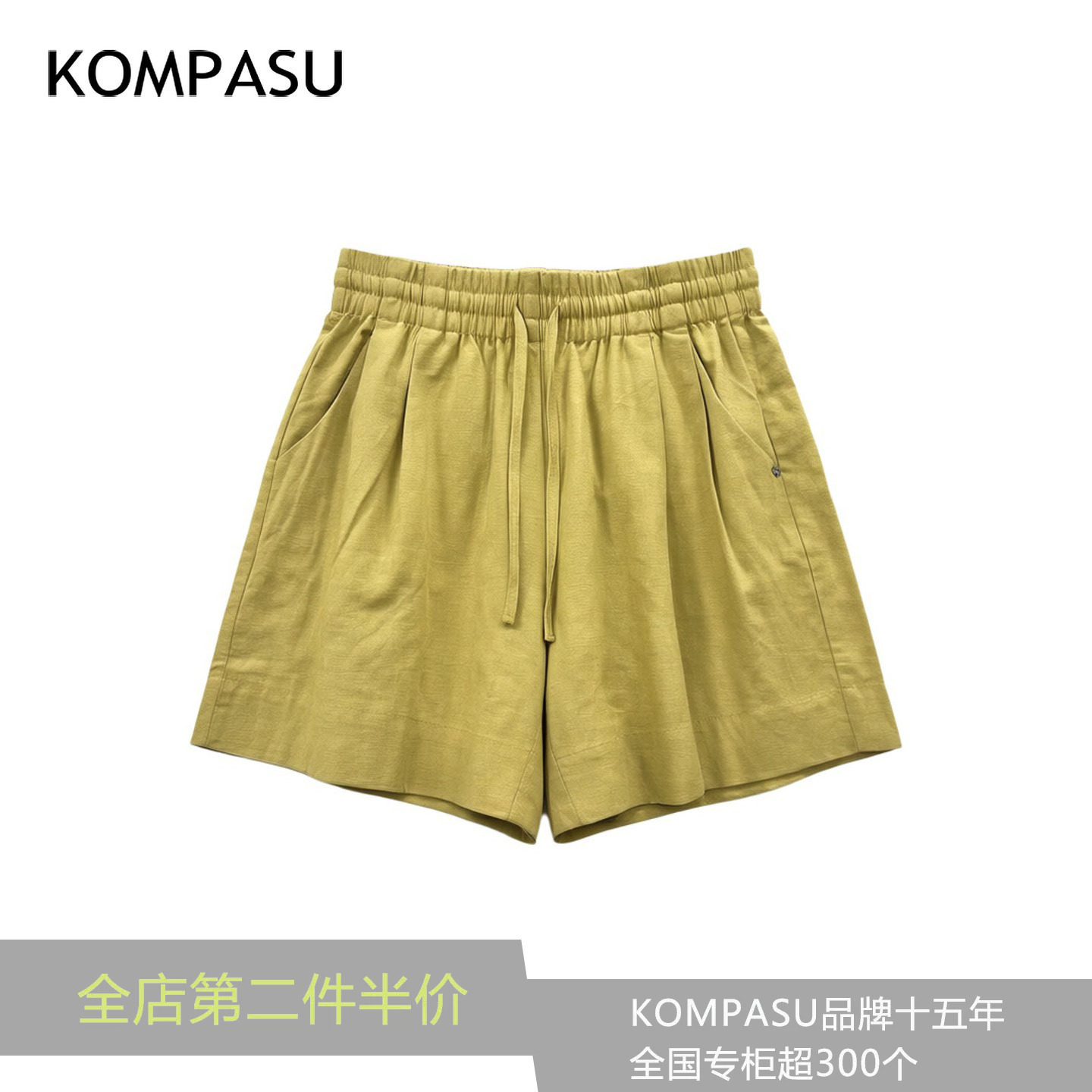 KOMPASU 时髦优雅短款直筒阔腿显瘦休闲裤女裤春秋2026新款