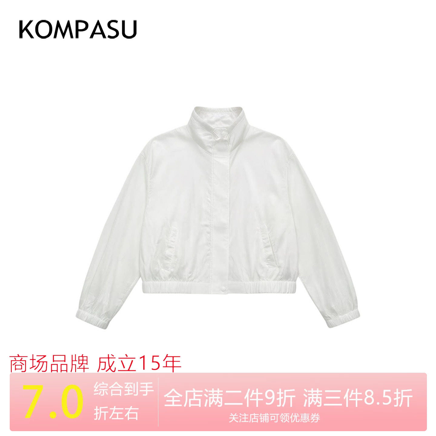 【主播推荐/全新奢品】轻薄防晒短外套2026夏季新款XBS8550319