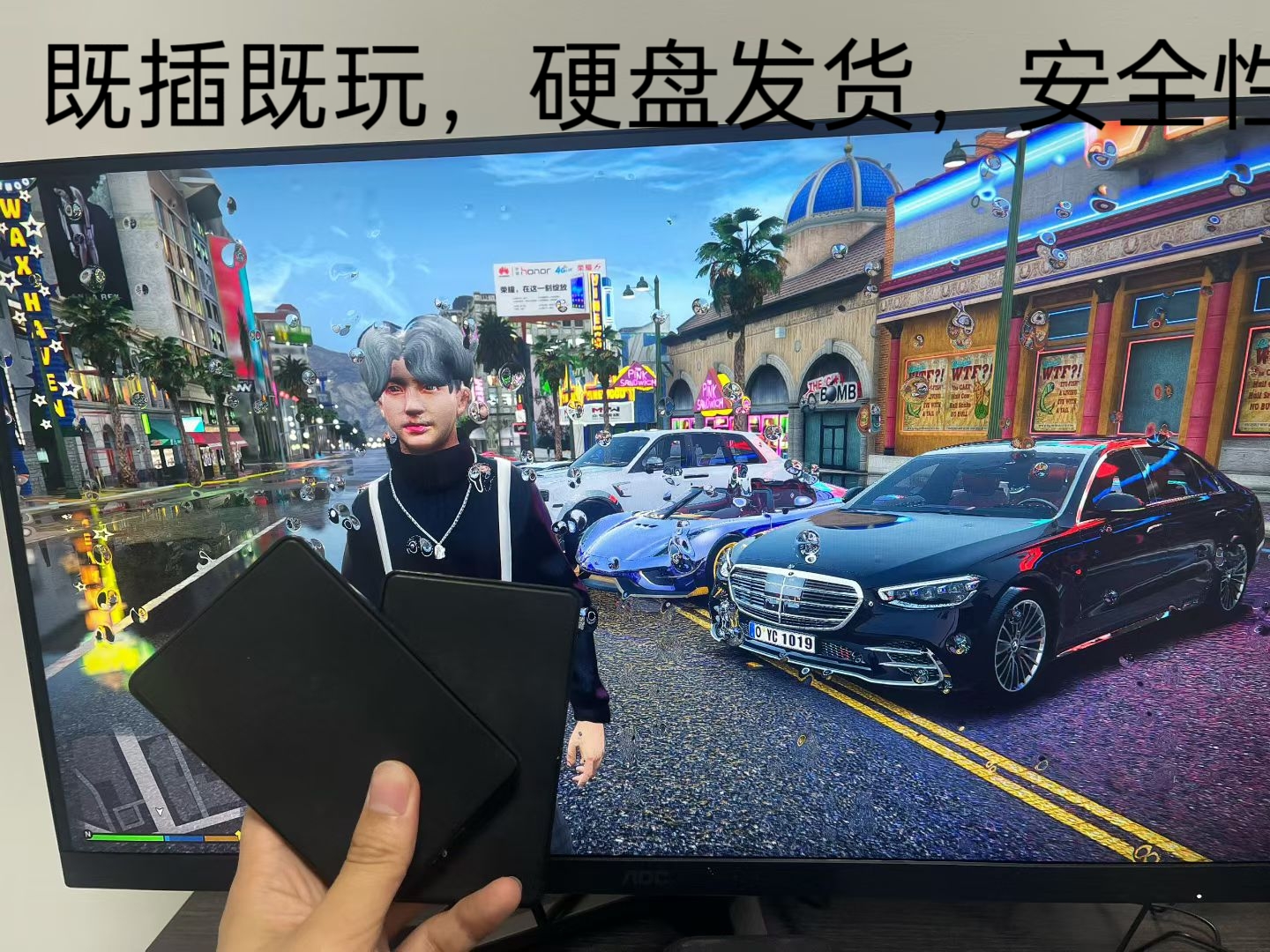 游戏5Mod2w模组单机游戏硬盘既插既玩PC电脑游戏