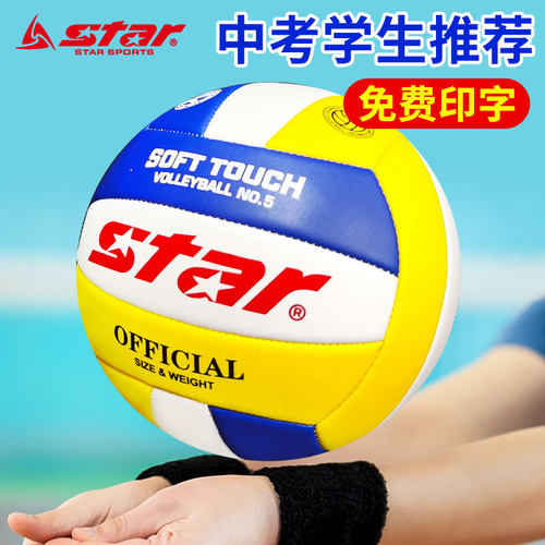 官方正品 买一送七 免费印字