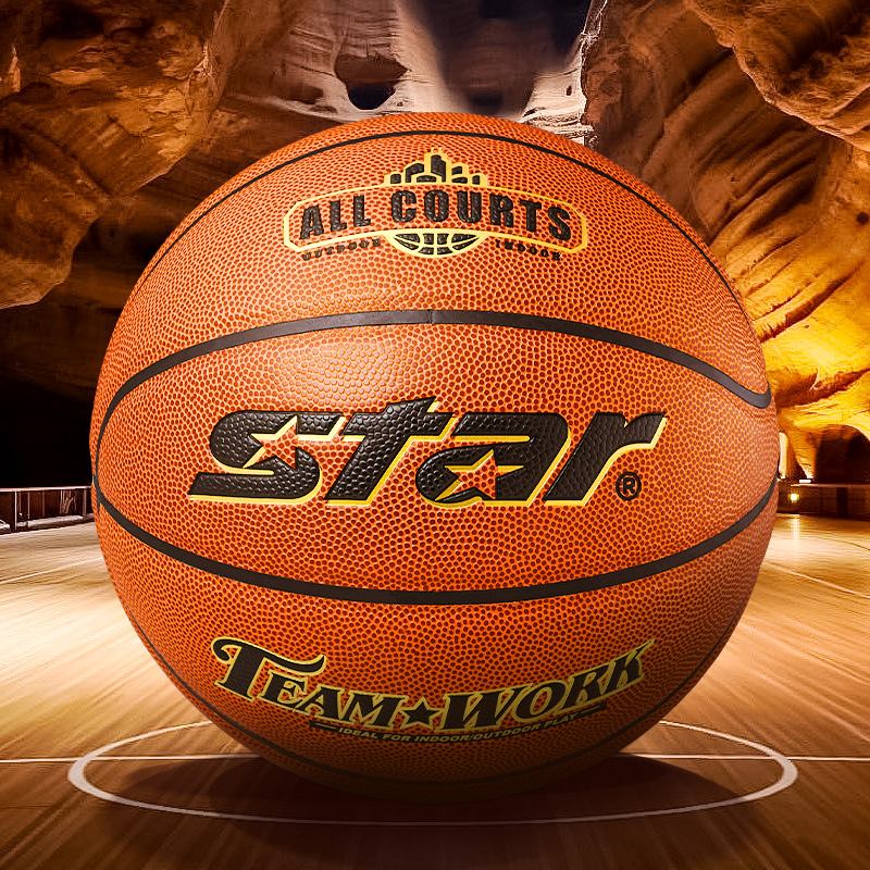 世达篮球正品7号成人比赛室内外