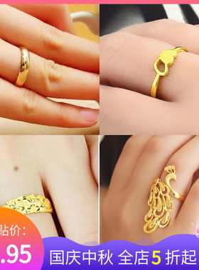 欧币风仿黄金光面女士爱心戒指