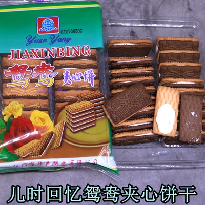 华声鸳鸯夹心饼干儿时回忆零食