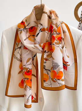 橙色柿子真丝长条丝巾女夏季小清新薄款护脖子围巾领巾送妈妈飘带