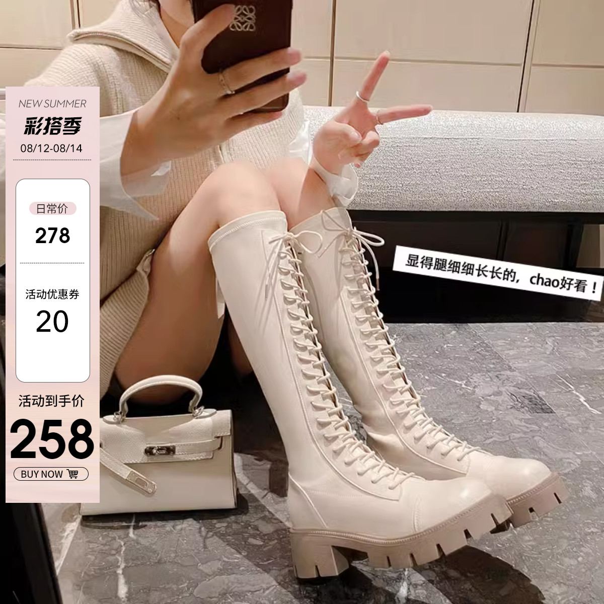 【一力米灰】时尚绑带粗跟不过膝长筒马丁靴厚底高筒骑士靴女秋冬
