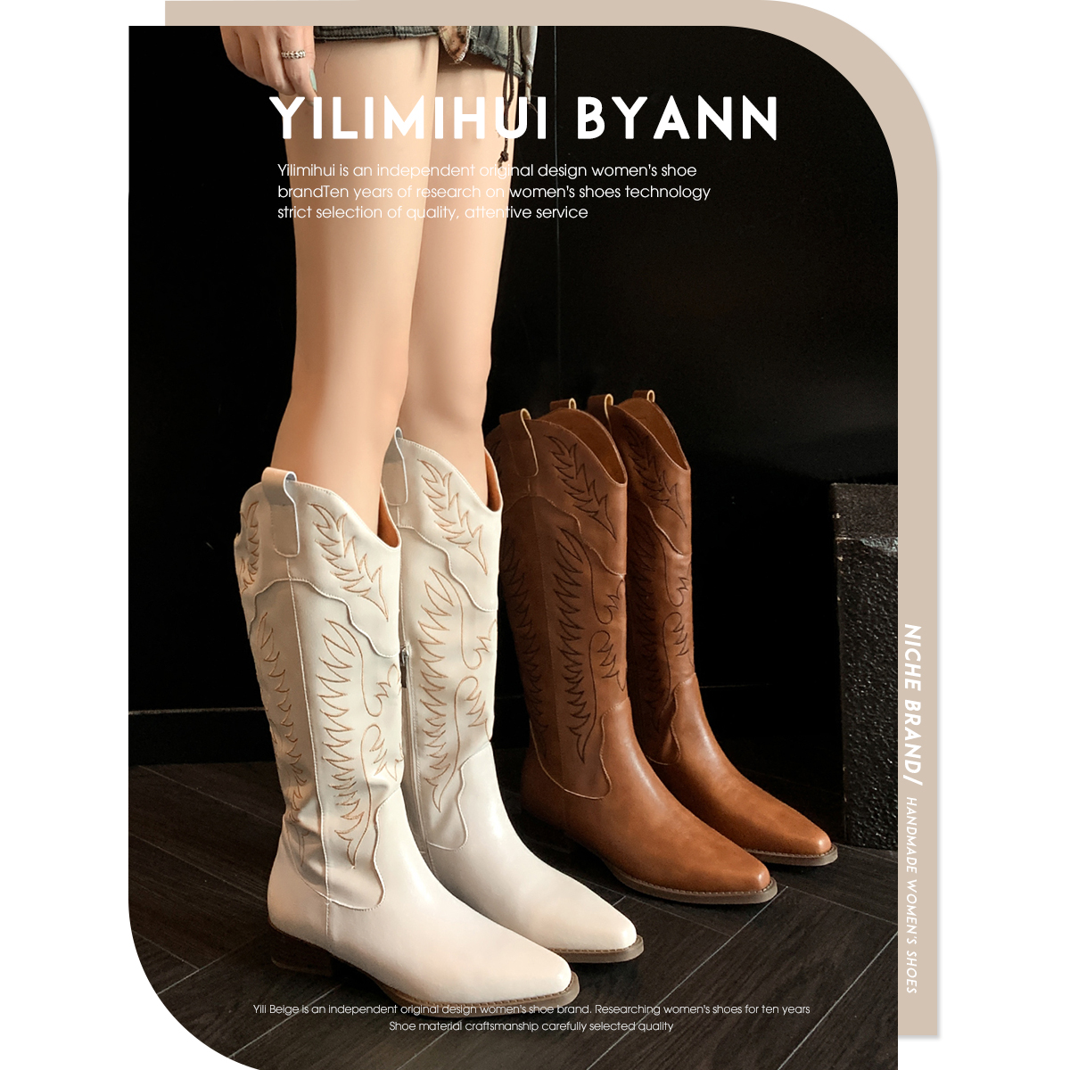 一力米灰西部靴刺绣尖头