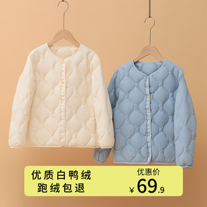 儿童羽绒服内胆轻薄款冬季男童女童保暖中大童小学生校服神器内搭