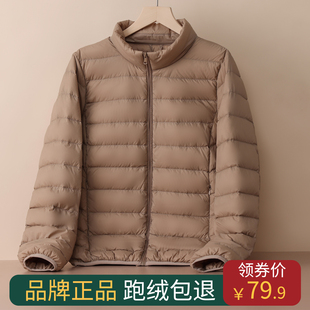 轻薄羽绒服女2025新款立领短款大码保暖秋冬季轻便运动外套妈妈装