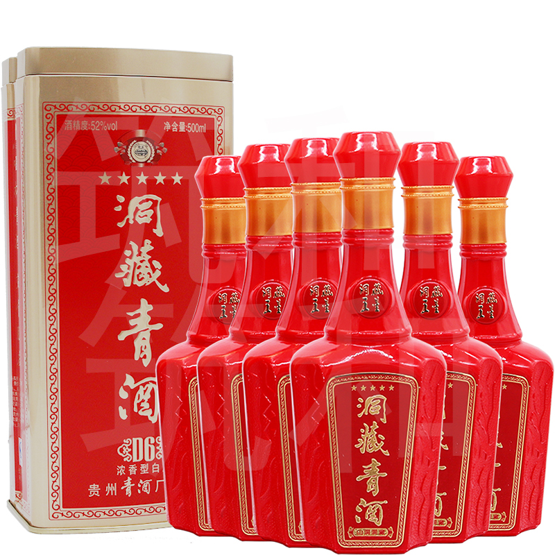 2016年贵州洞藏青酒D652度浓香