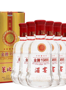 13年湄窖酒52度浓香型