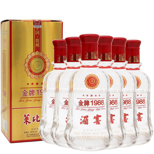 13年湄窖酒52度浓香型