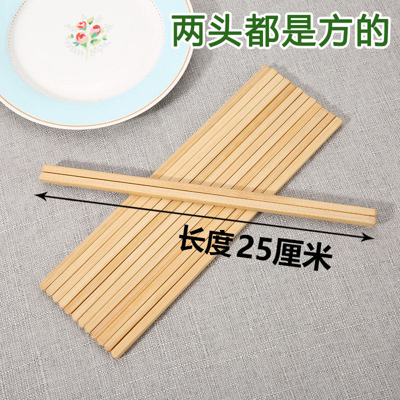 两头方老式中医理疗筷子保健竹筷子刮痧按摩通经络微笑练习专用款