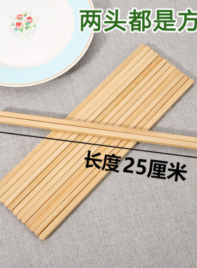 两头方老式中医理疗筷子保健竹筷子刮痧按摩通经络微笑练习专用款