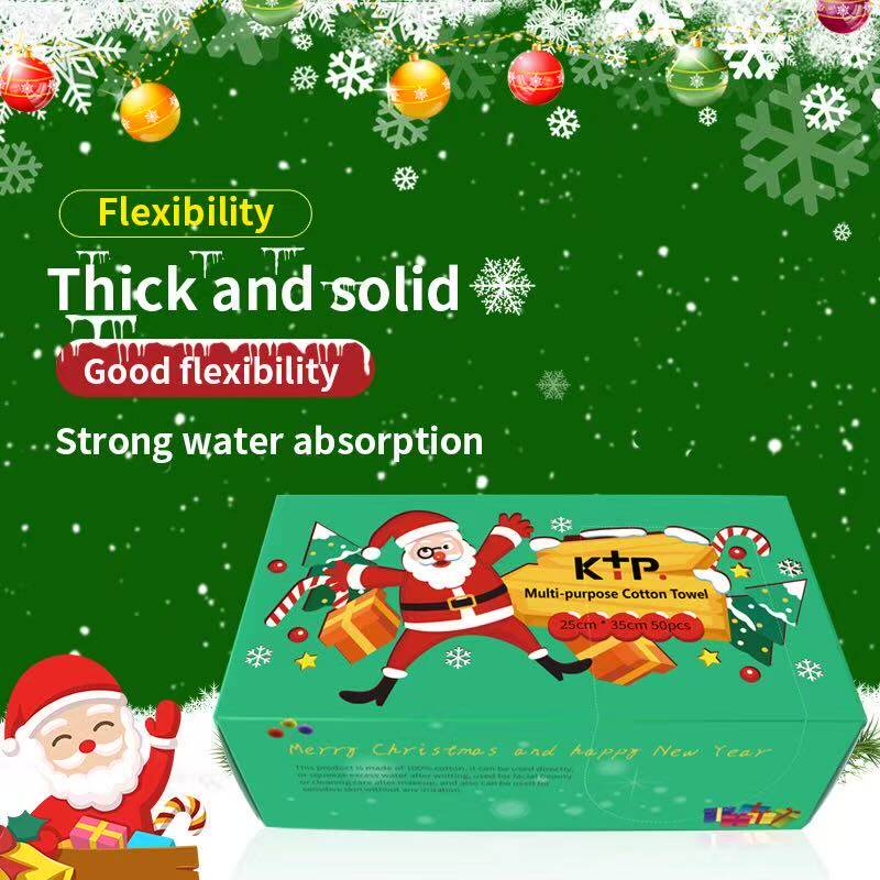 圣诞限量款一次性洁面巾抽取式50片天然棉柔巾棉洗面无菌擦脸巾,洗护清洁剂/卫生巾/纸/香薰,棉柔巾/洗脸巾,淘宝优惠券,粉丝福利购,淘宝优惠卷