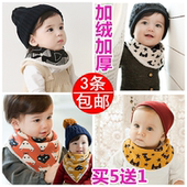 Foulard enfant - Ref 2136186 Image 6