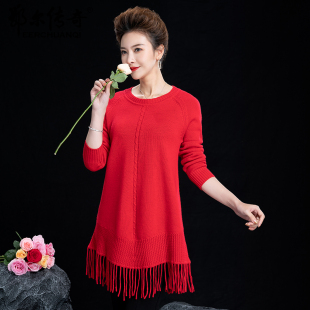 羊绒毛衣衫女中长款毛衣裙圆领针织打底裙大码毛衣衫流苏羊绒连女
