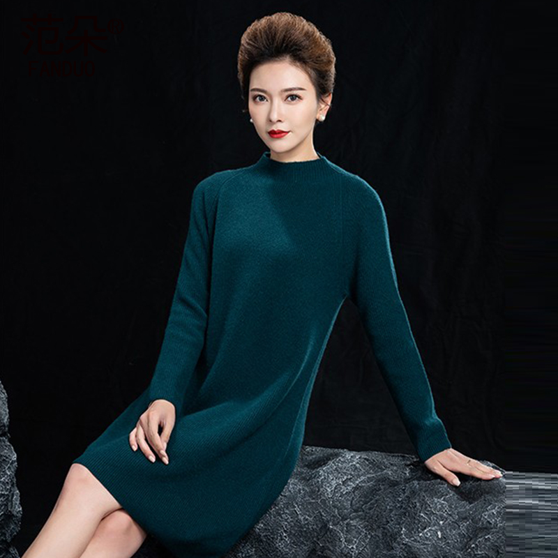 半高领羊绒衫女中长款毛衣裙新款针织打底裙加厚大码羊绒连衣裙暖