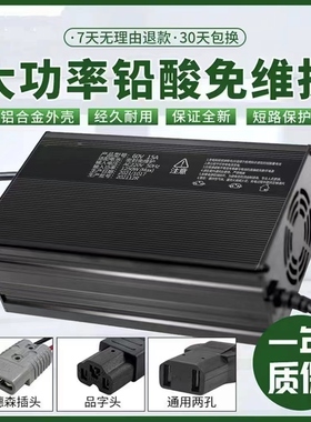 正品三四轮车充电器大功率铅酸免维护快充48V60V72V10A15A20A铝壳