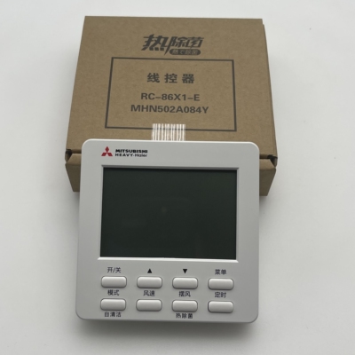 促销原装三菱重工海尔RC-86X1-E线控器3芯物理按键英文标控制面板